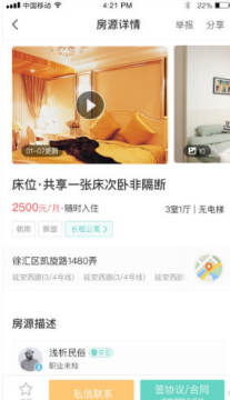 ����ֱ��app