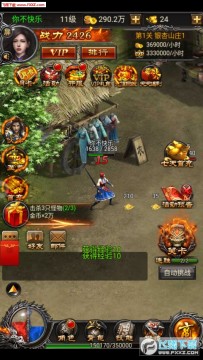 传世复古版官方版 传世复古版官方版