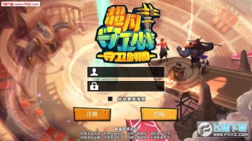 ��������ս��������