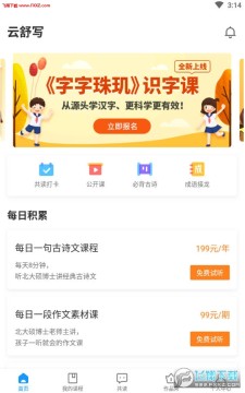 ����дapp�ٷ���