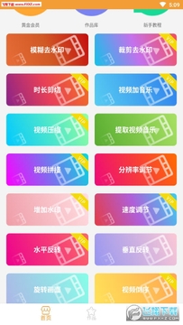 ��Ӱȥˮӡapp
