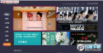 ��Ȥ����Ƶapp