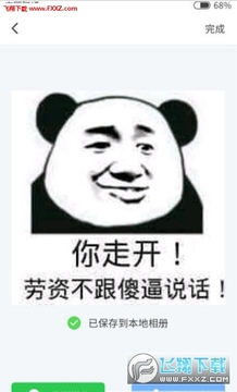 �������app