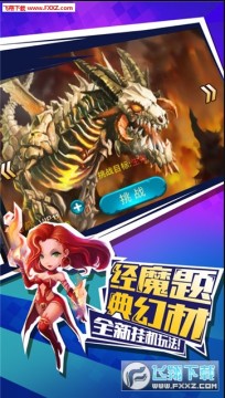 兽人归来 兽人归来