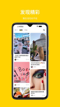 ��һ��Ƶ������app���°�