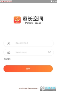 �ҳ��ռ�app�ٷ���