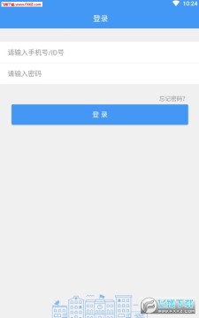 哈尔滨教育云平台app手机版 哈尔滨教育云平台app手机版