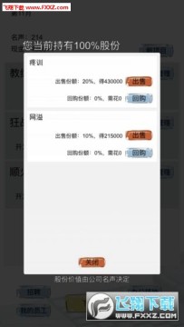 教练我想做游戏测试版 教练我想做游戏测试版