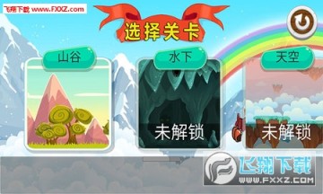 西游冒险岛手游 西游冒险岛手游