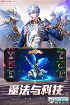 黑夜传说无限钻石版 黑夜传说无限钻石版