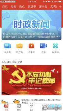 �����˰�app