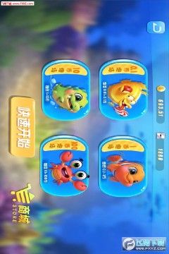 皇家至尊捕鱼正版手游 皇家至尊捕鱼正版手游