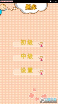 Thinking game���°�