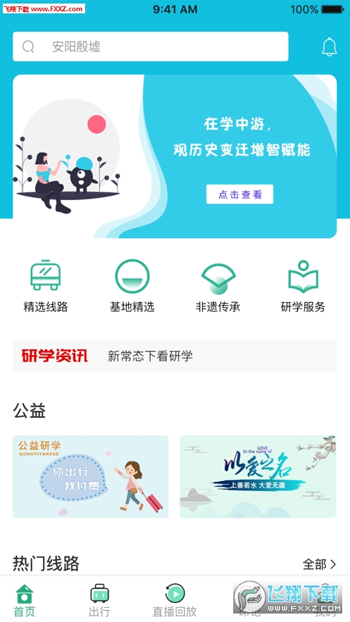 ѧapp