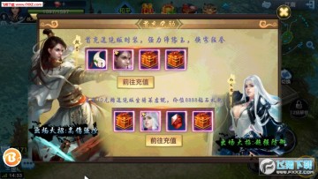 三剑豪2变态版 三剑豪2变态版