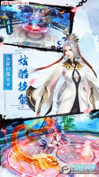 魔童降生满v手游 魔童降生满v手游