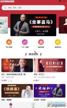 �𷶶�app�ٷ���