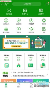 �ǻ�����app