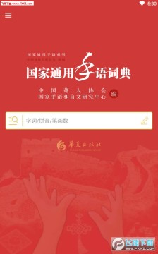 ����ͨ������ʵ�app�ֻ���