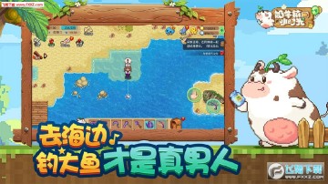 奶牛镇的小时光内购破解版 奶牛镇的小时光内购破解版