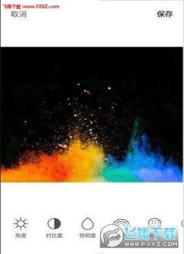 颜彩相机 颜彩相机