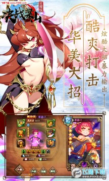 ��ս��ɽios��ҫ��