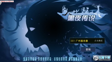 ��ҹ��˵�ٷ���