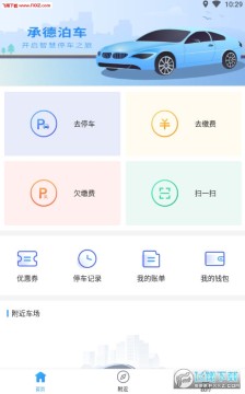 �е²���app��׿��