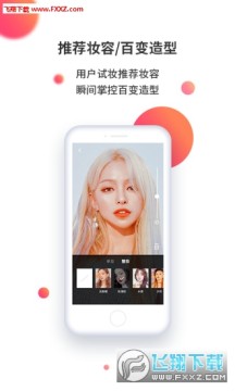 С������app���°�