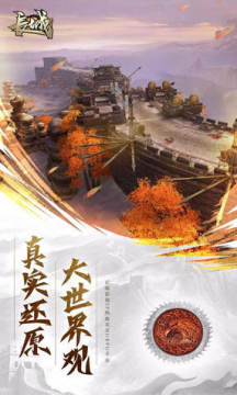 长城手游折扣版 长城手游折扣版