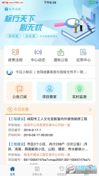 ����ͨiOS��