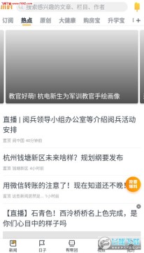 Сʱ����app���°�