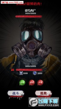 ĩ������survival����