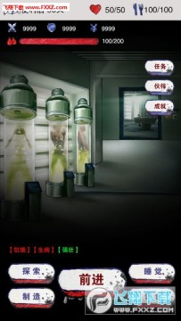 ĩ������survival����