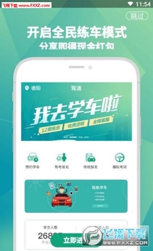 �ݵ�ѧ��app