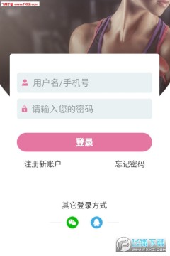 倾行app 倾行app