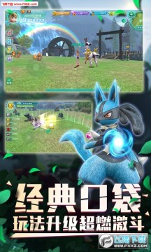 口袋逆袭礼包版 口袋逆袭礼包版