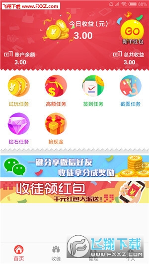 如何快速赚2千 15693793551179731.jpg