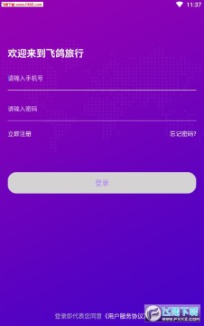 �ɸ�����app�ٷ���