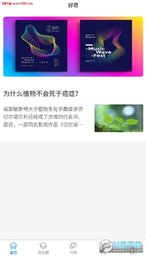 ����app