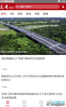 ��ͨǿ��app��׿��