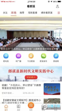 ����Ϫapp�ٷ���