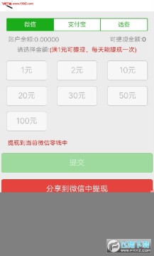 ΢������app���°�