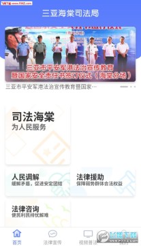 ˾������app�ٷ���