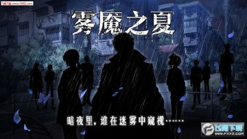 ����֮�İ�׿��