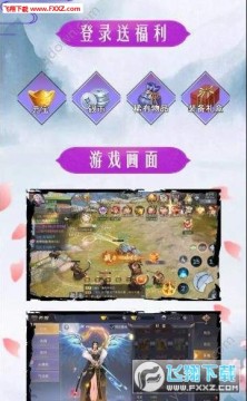 我在武林官方版 我在武林官方版