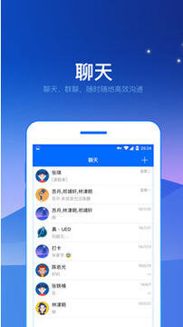 打卡助手app 打卡助手app
