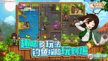 奶牛镇的小时光iOS版 奶牛镇的小时光iOS版