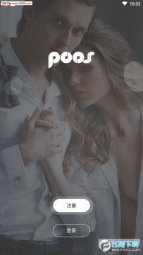 poos社交软件下载 poos社交软件下载