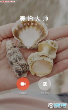 ���Ĵ�ʦapp���°�